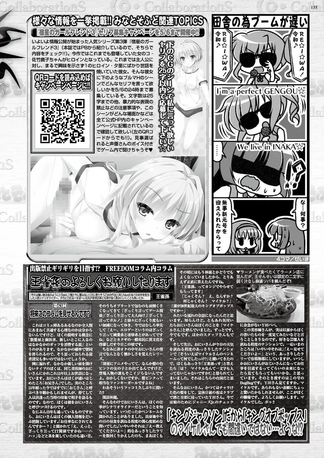 Page 133