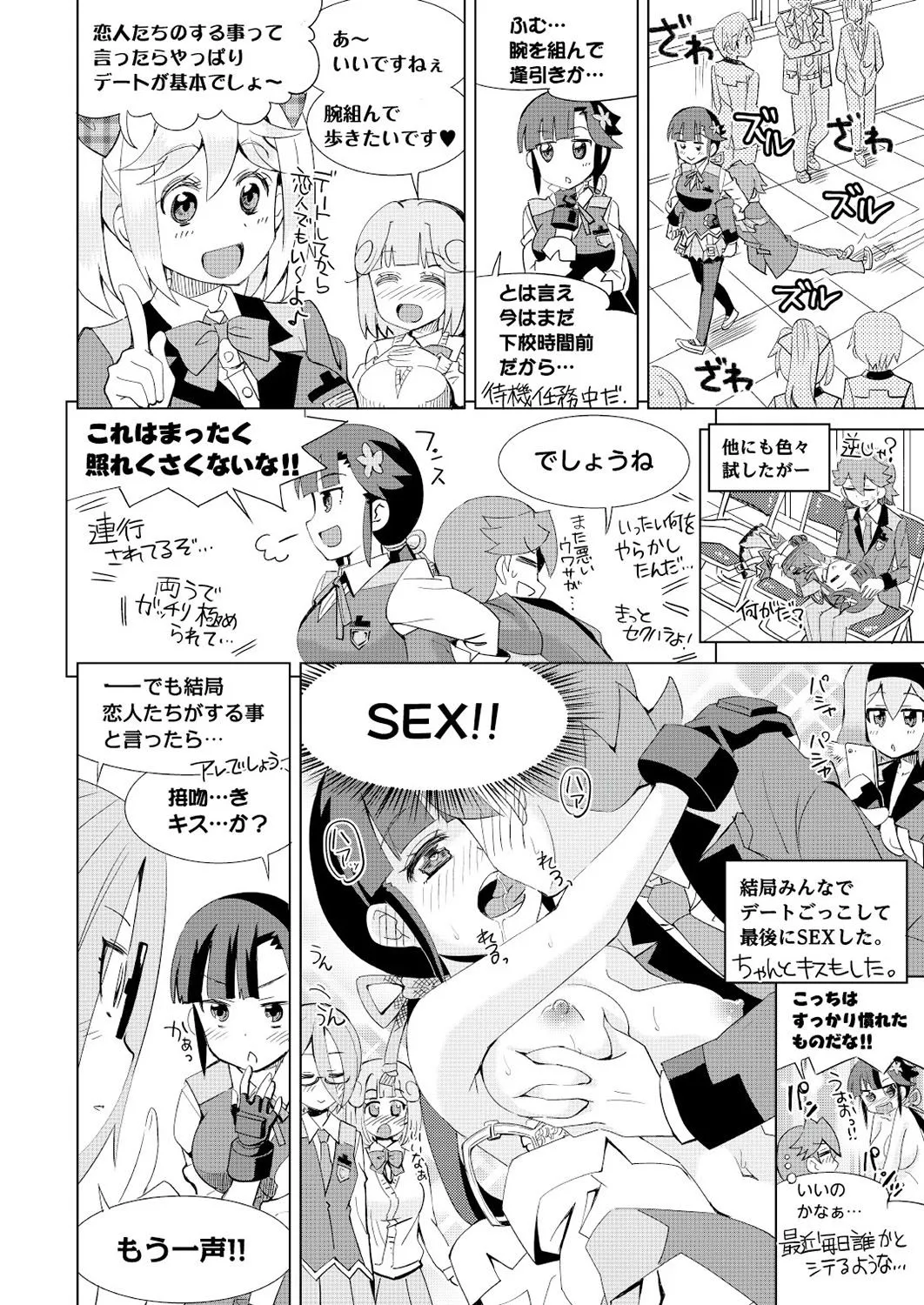 Page 137