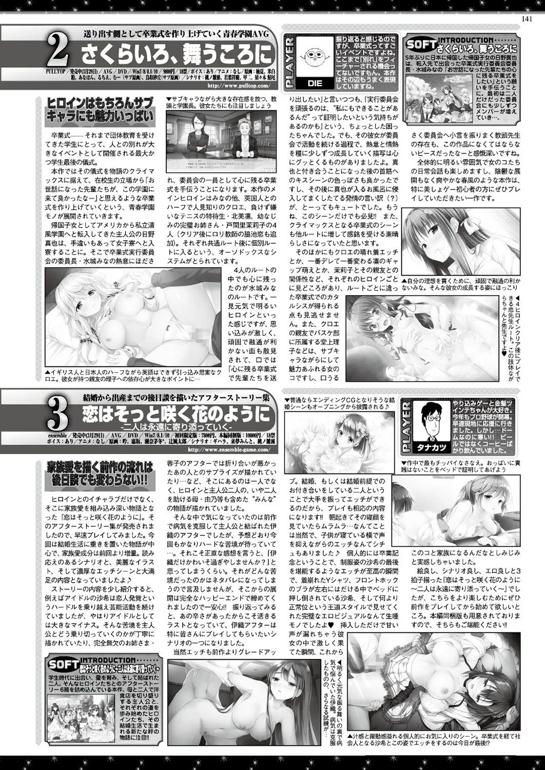 Page 139