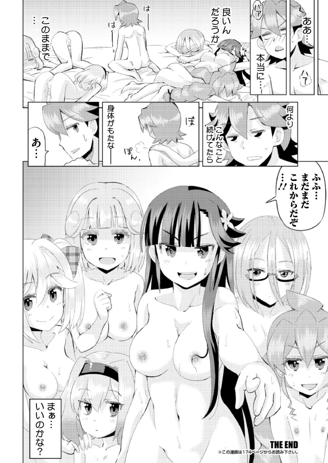 Page 153