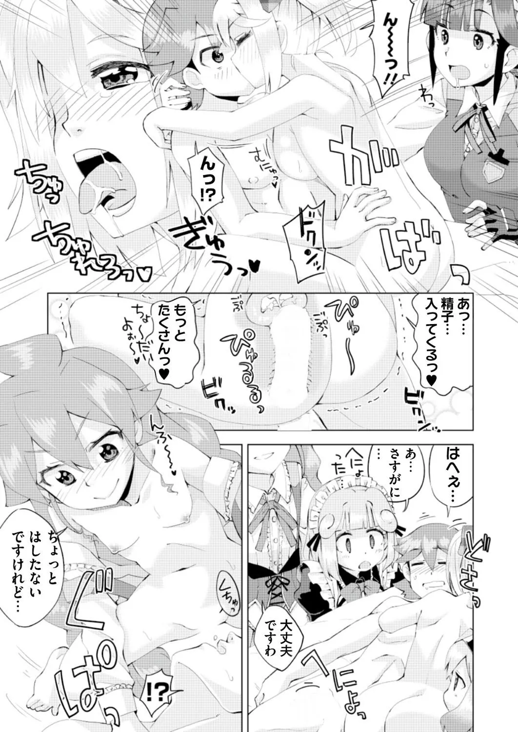 Page 164