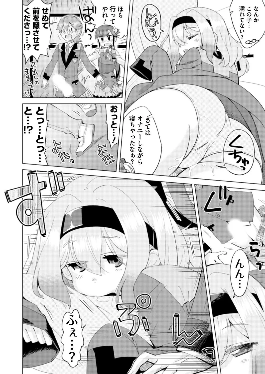 Page 169