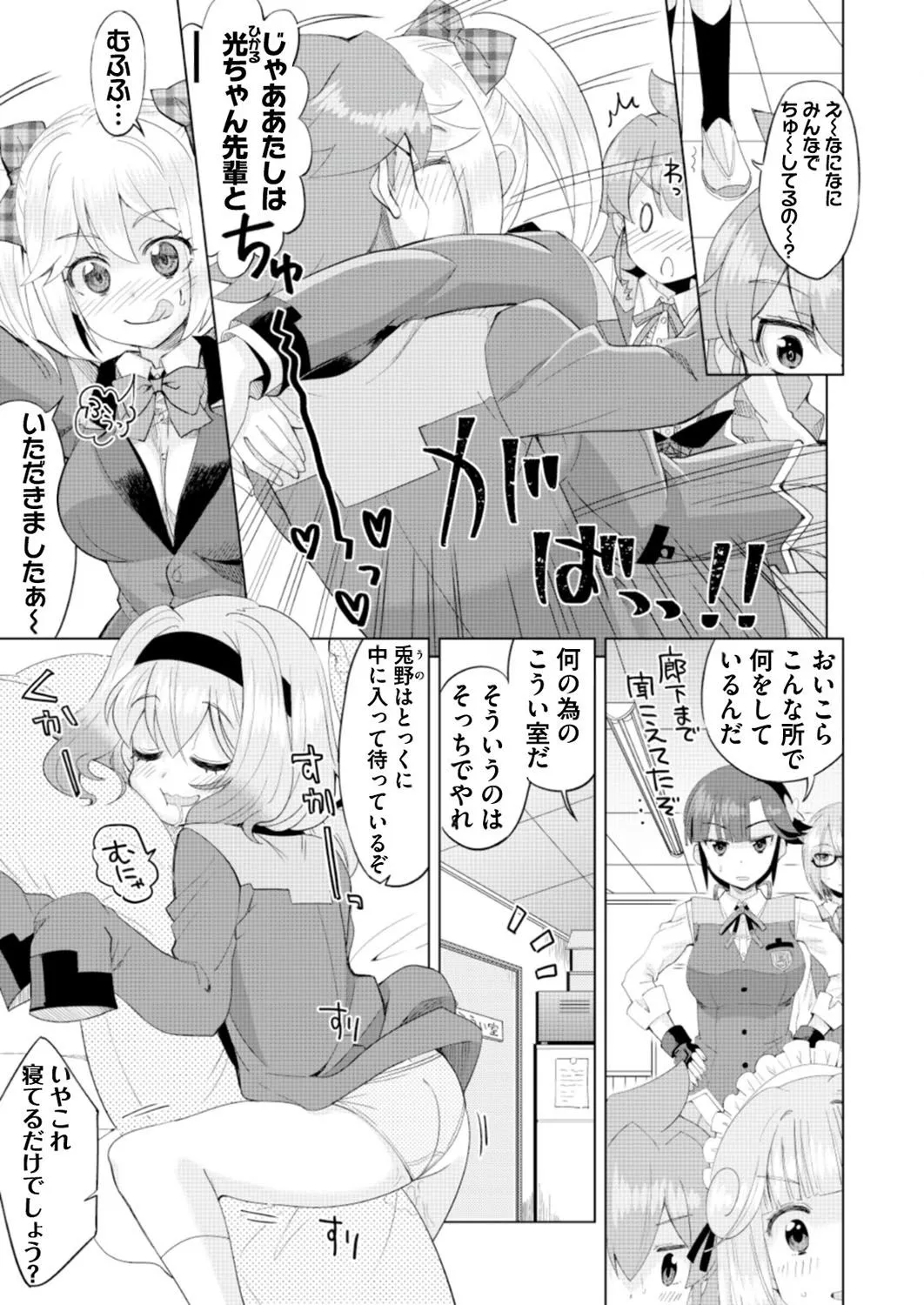 Page 170