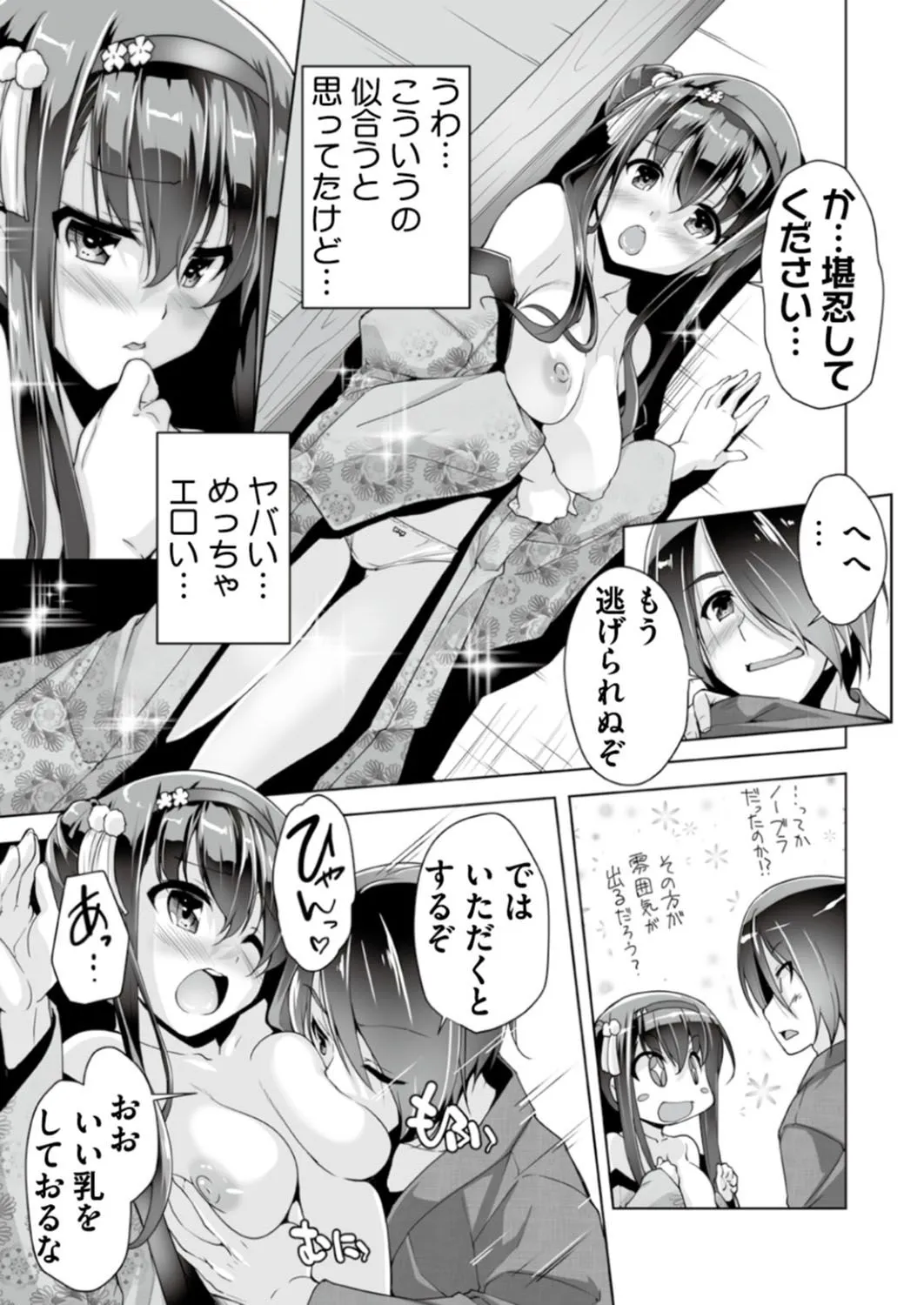 Page 186