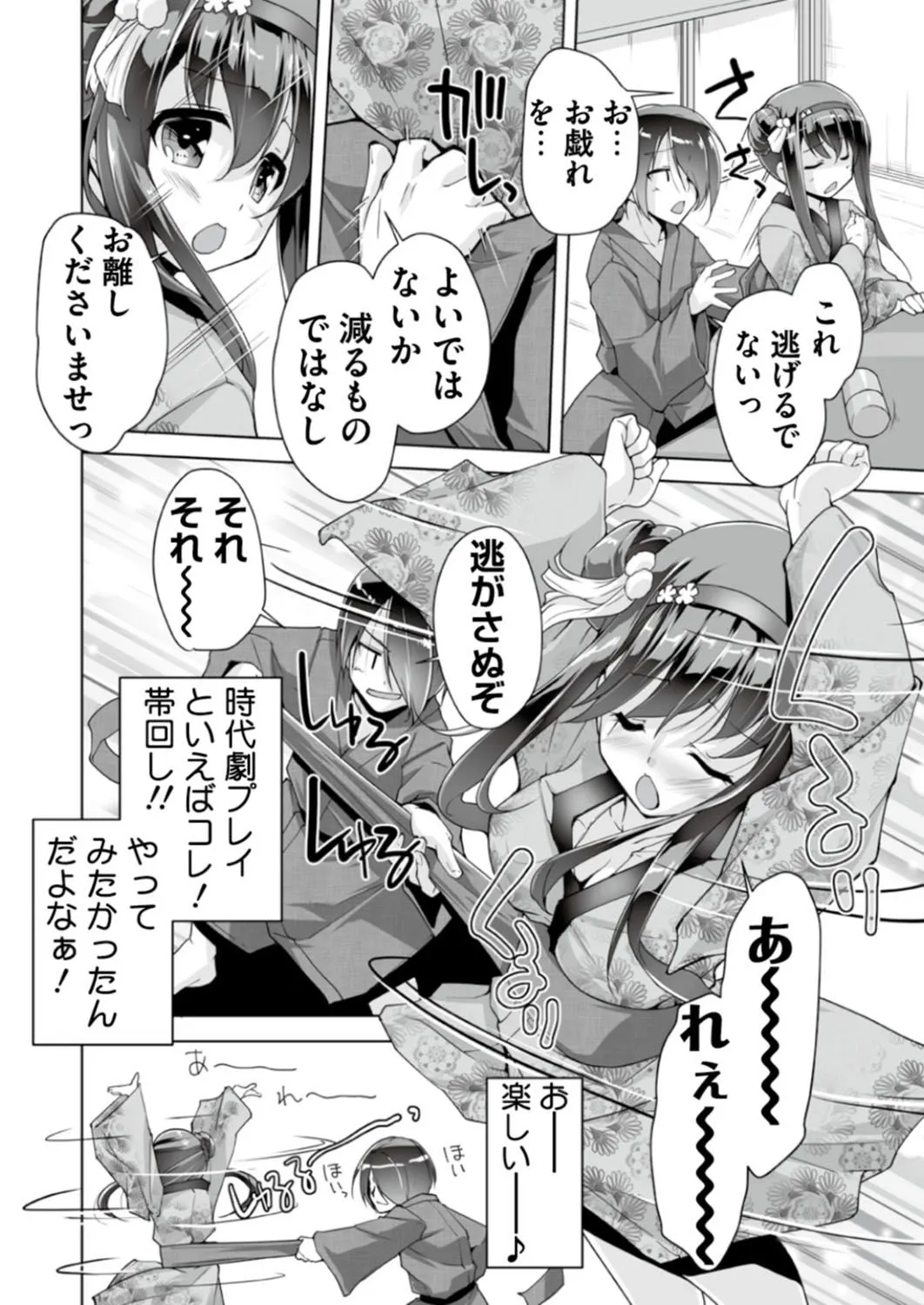 Page 187