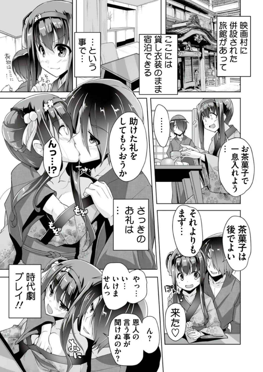 Page 188