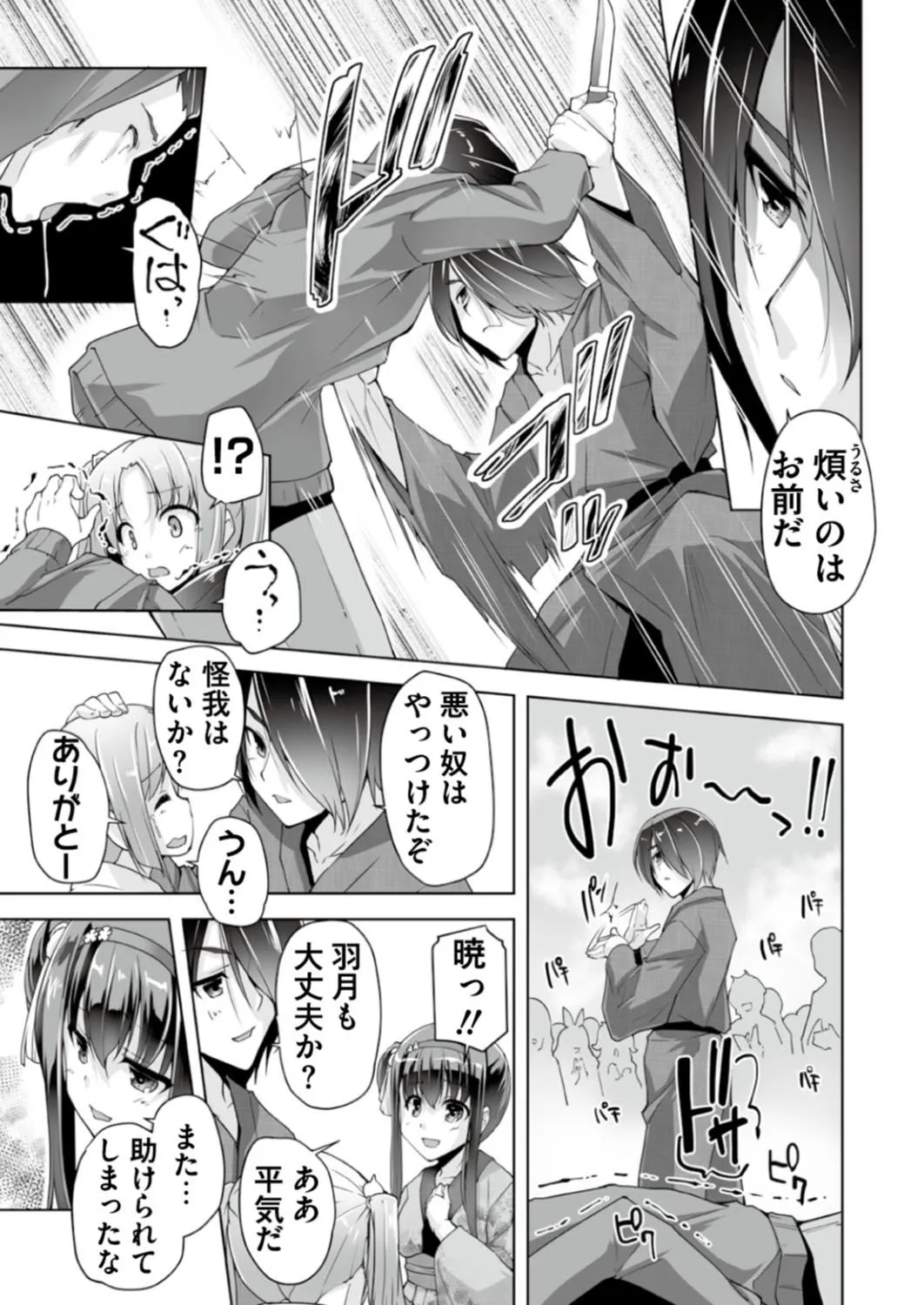 Page 190