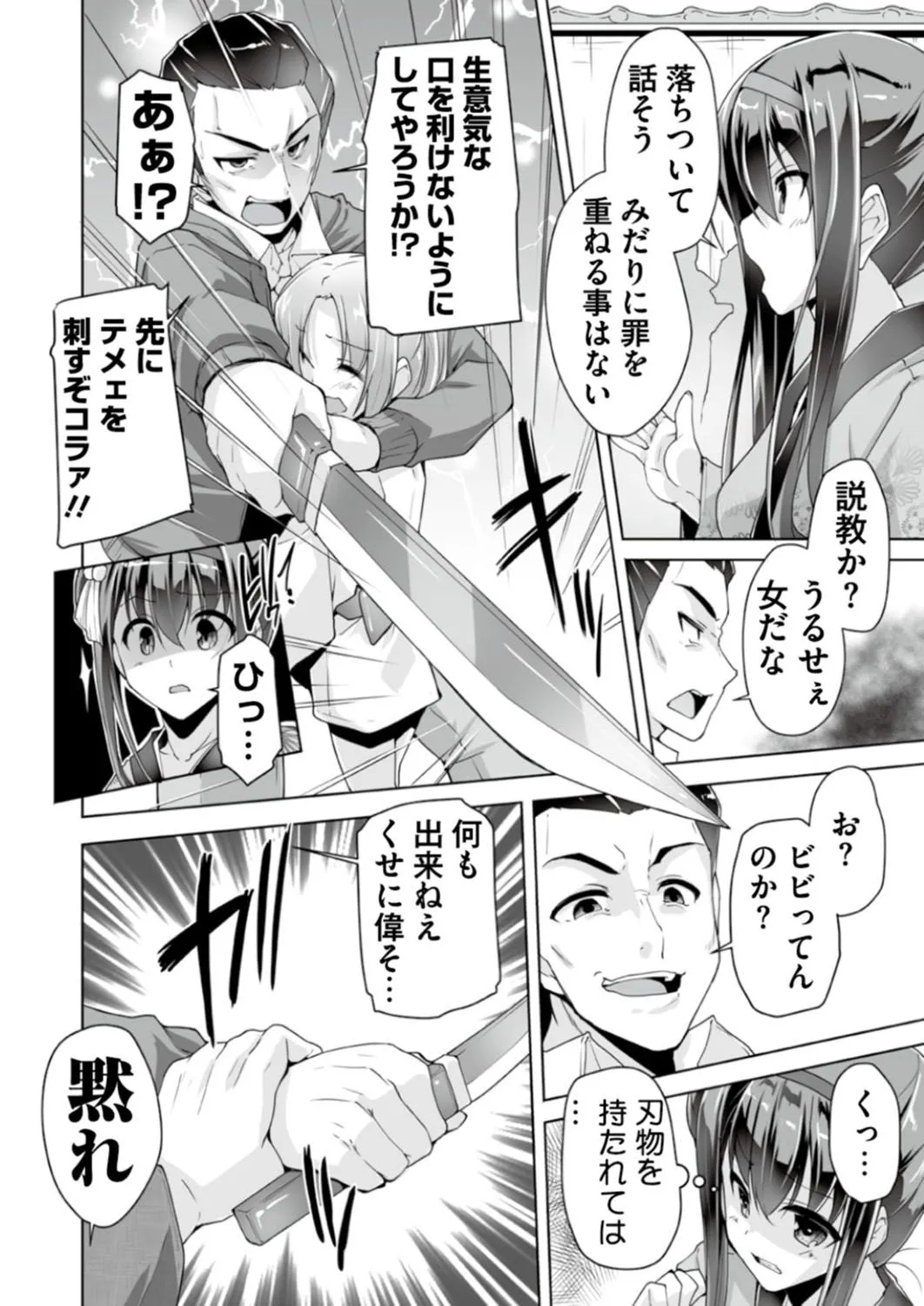 Page 191