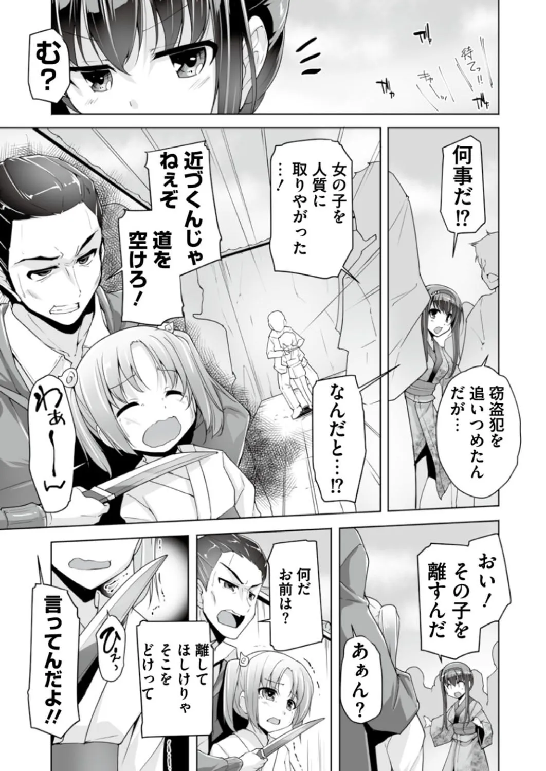 Page 192