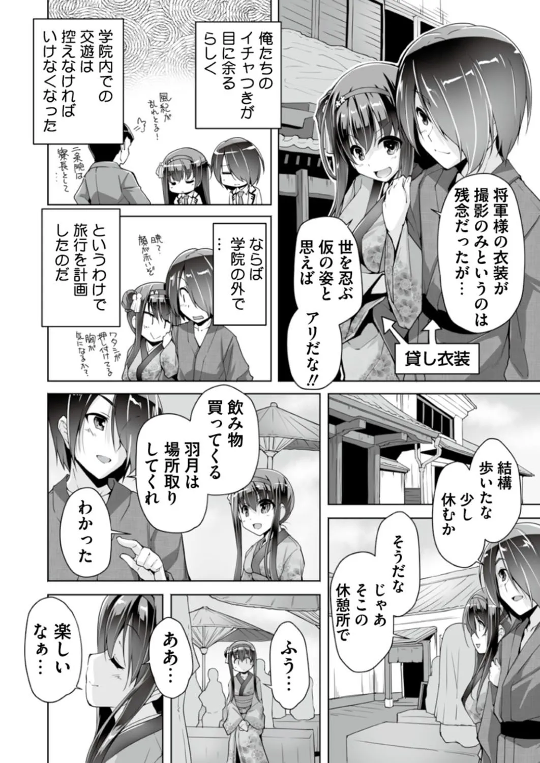 Page 193