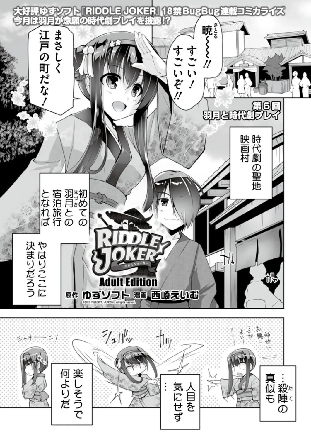 Page 194