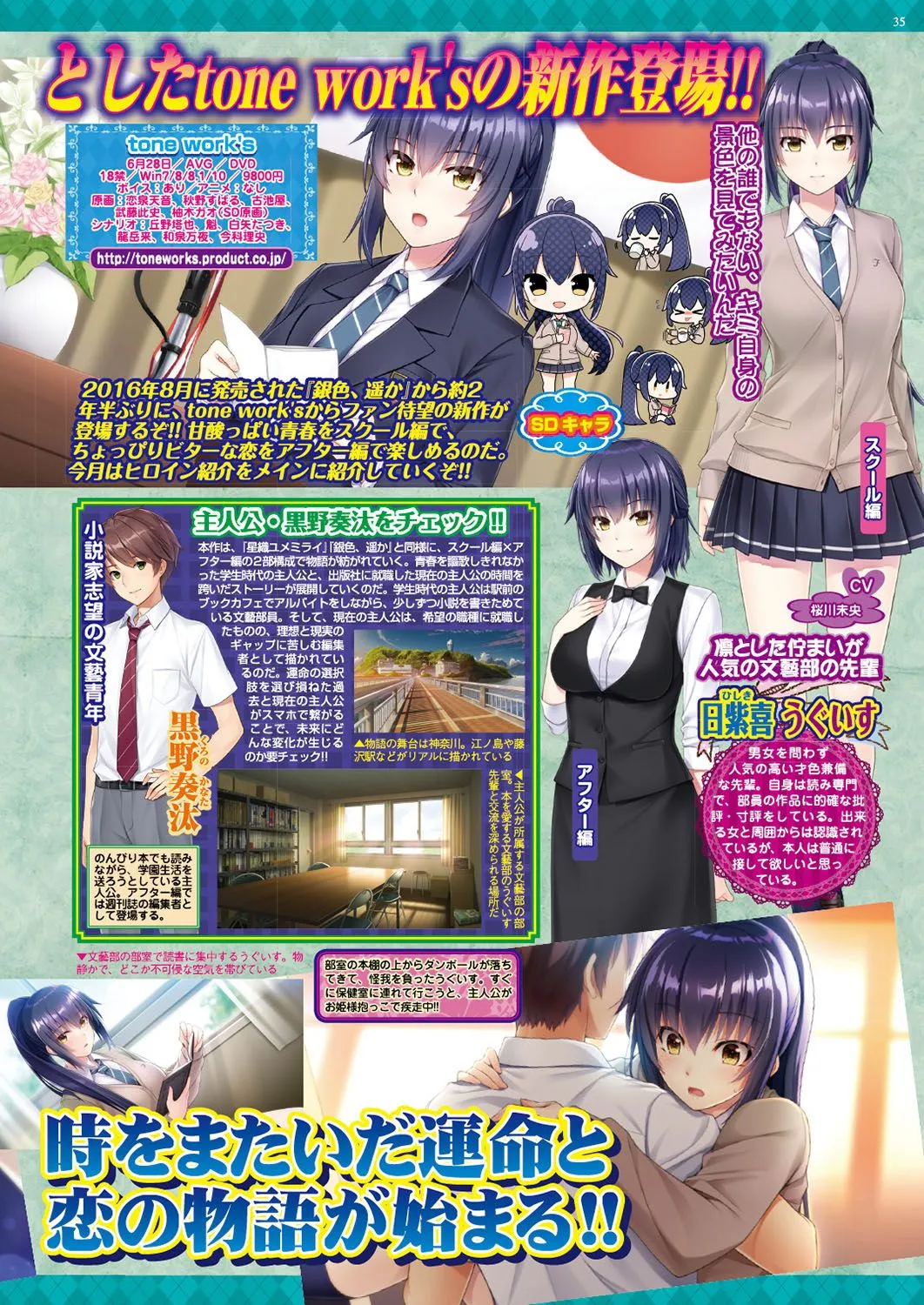 Page 33