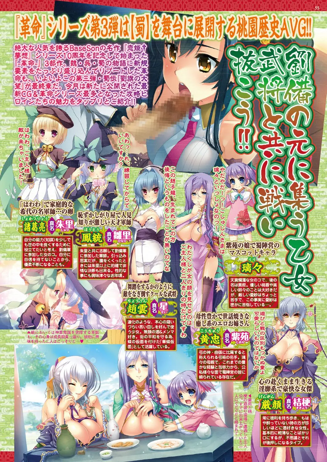 Page 53