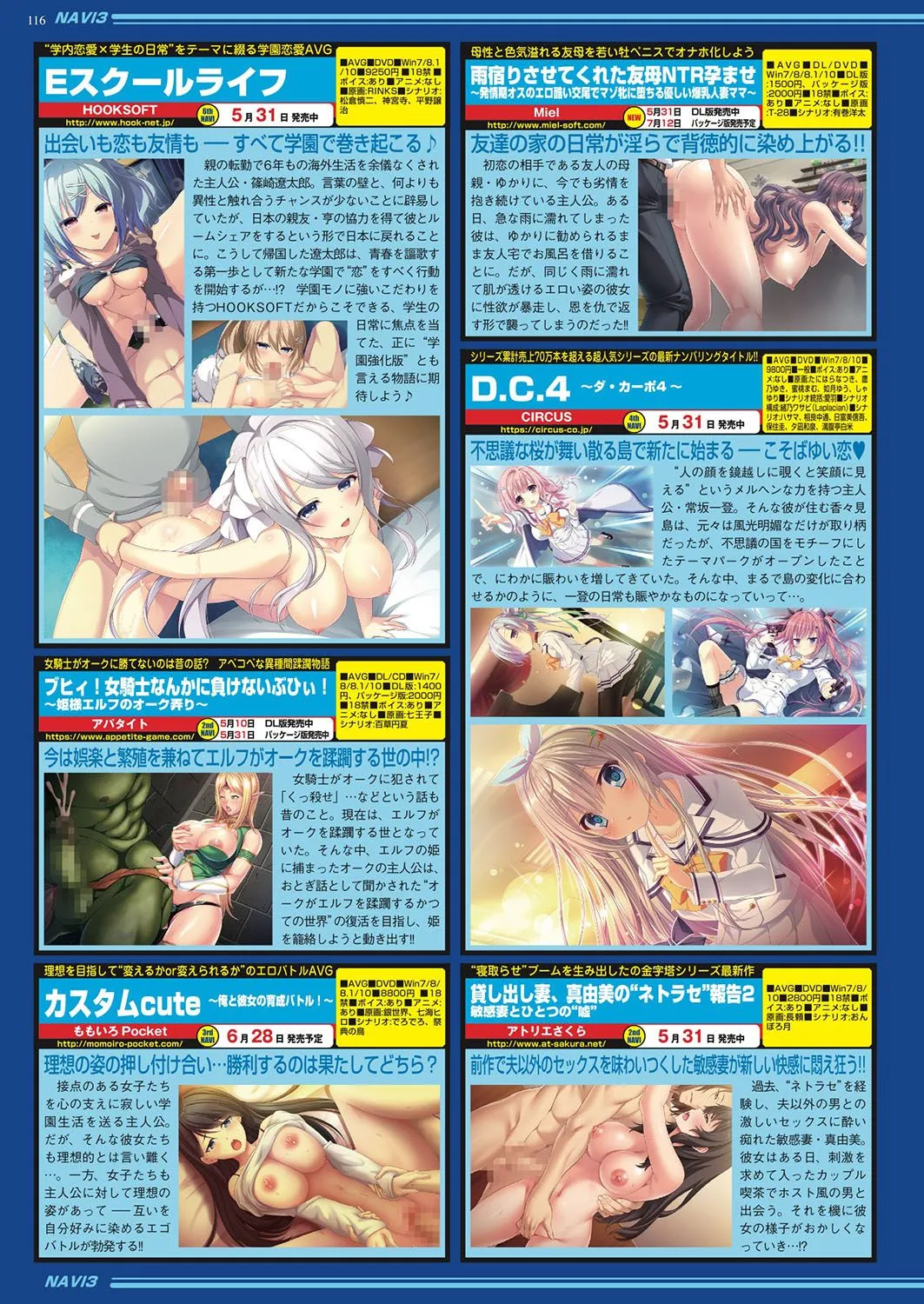 Page 114