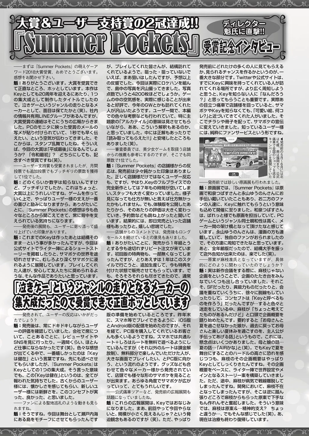 Page 134