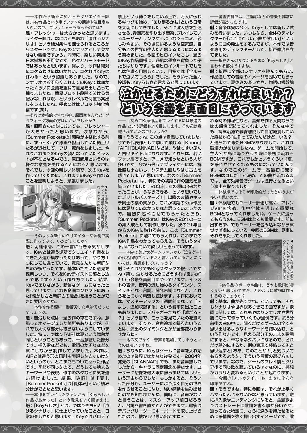 Page 135