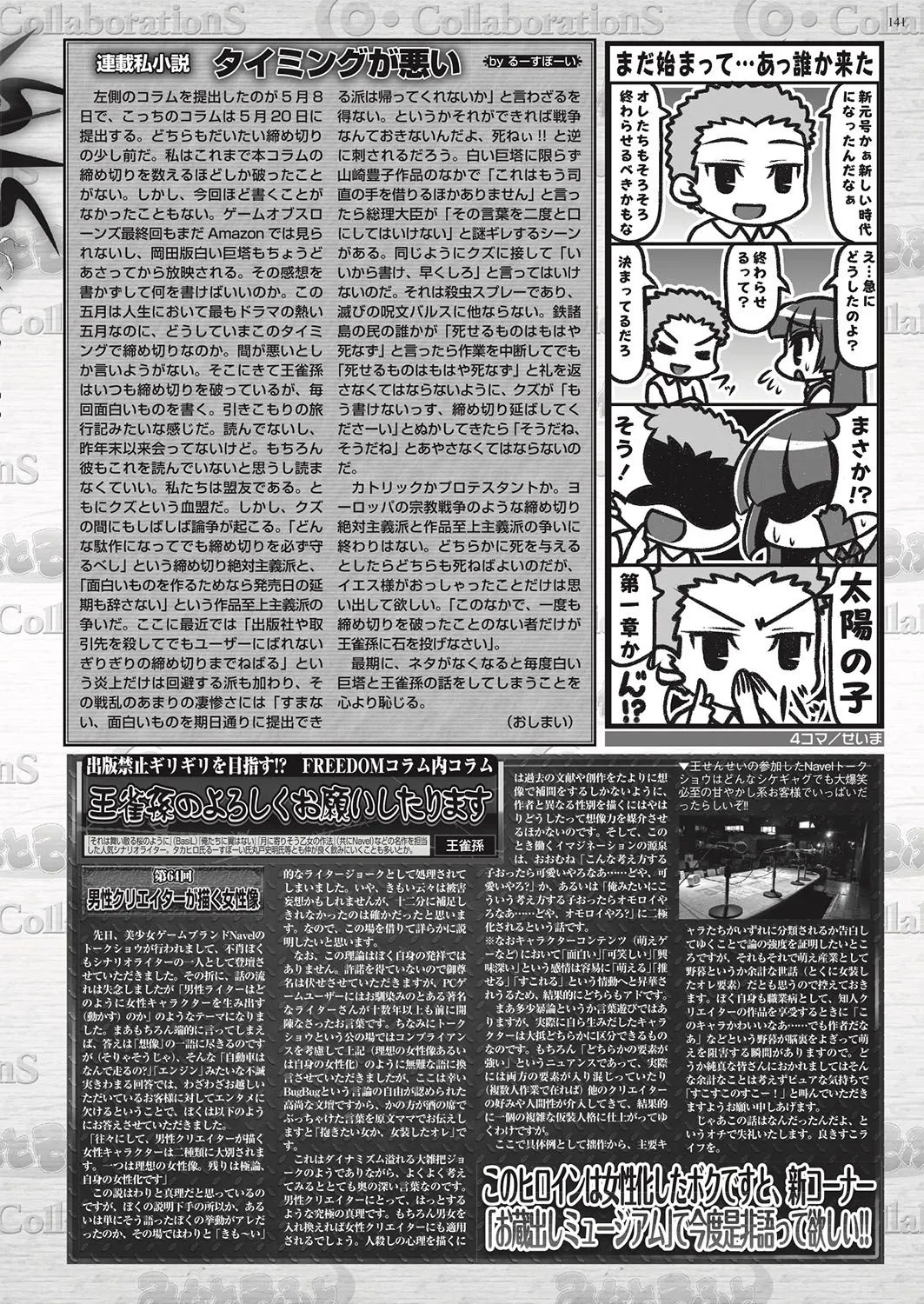 Page 139