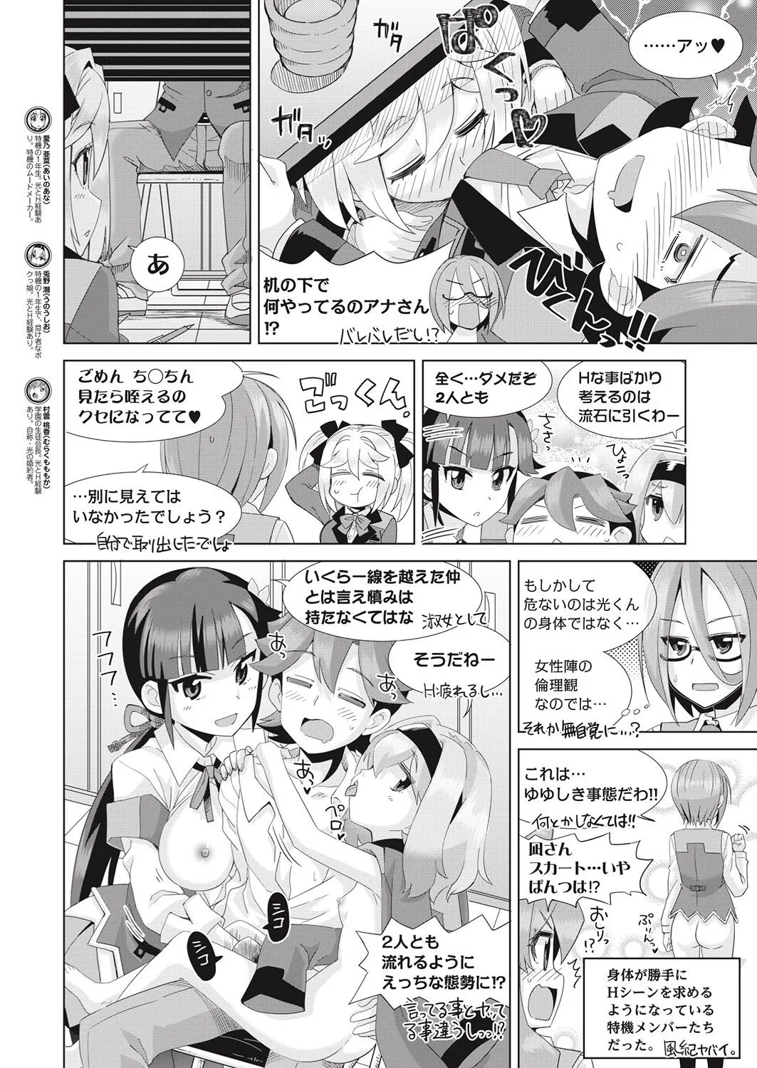 Page 143