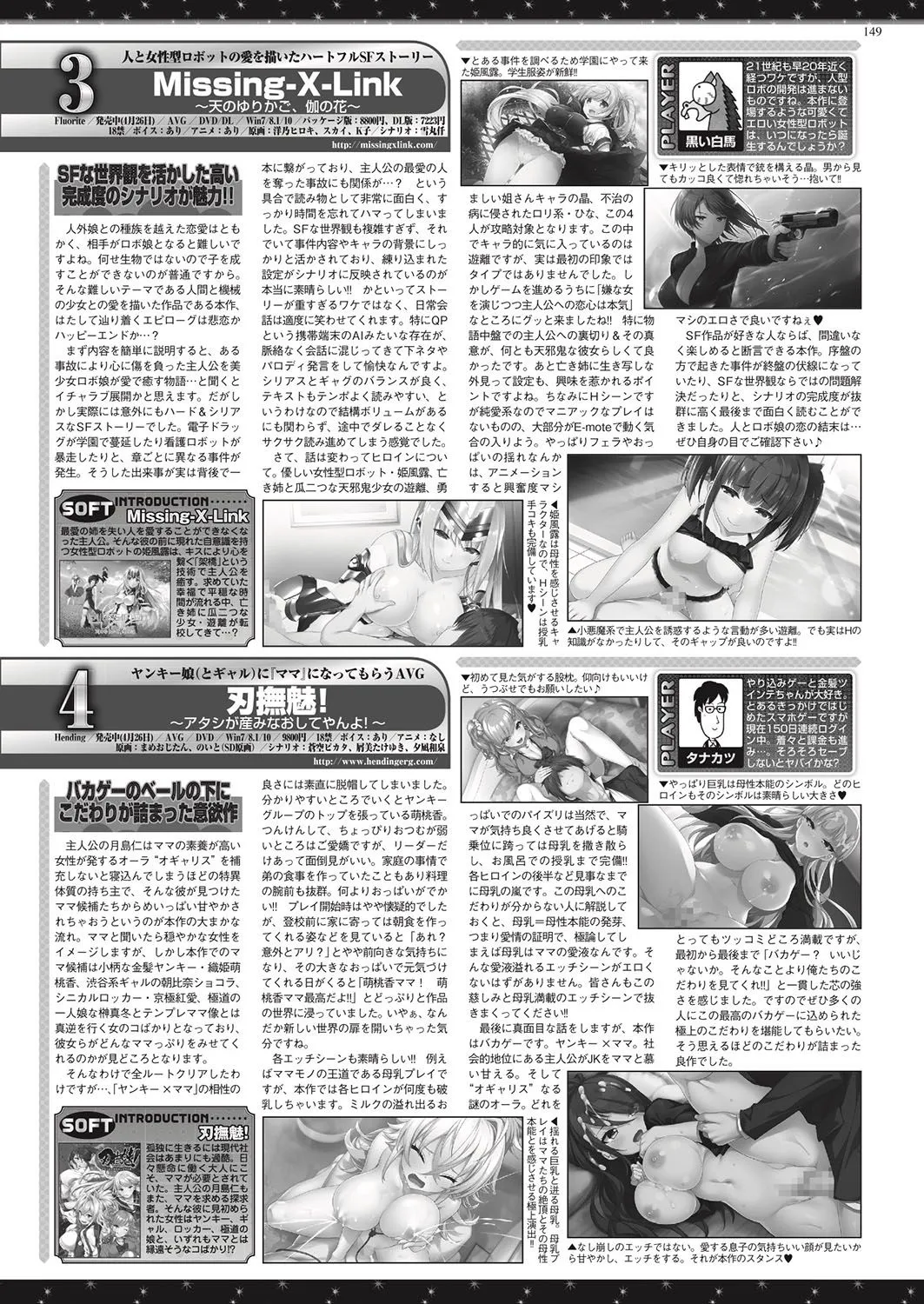 Page 147