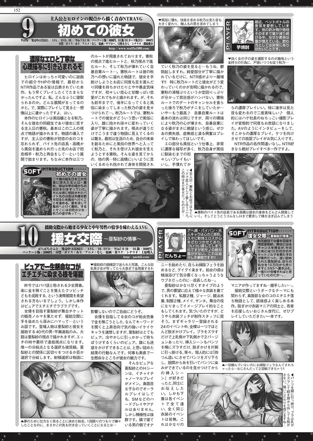 Page 150