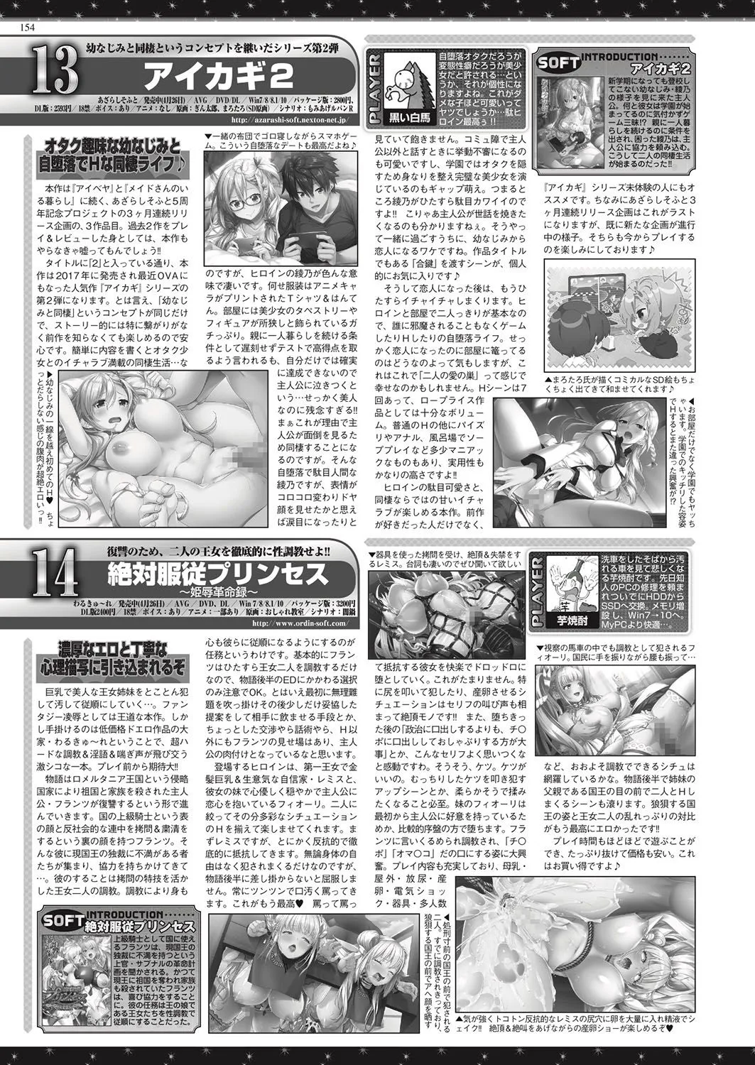 Page 152