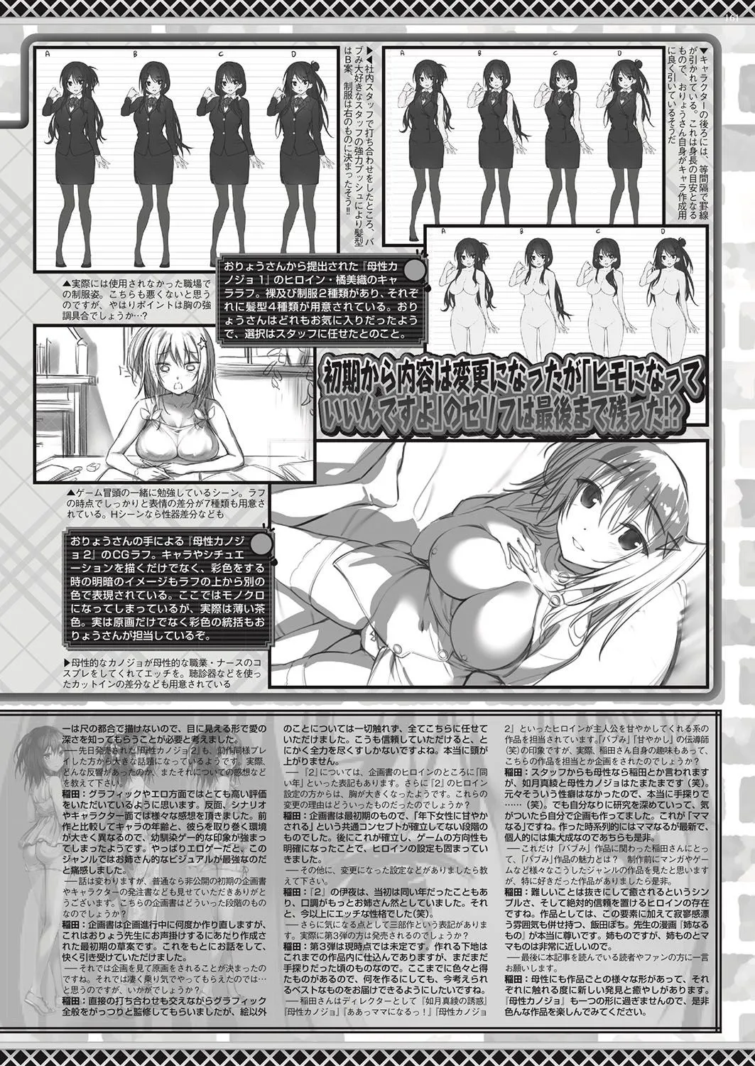 Page 159