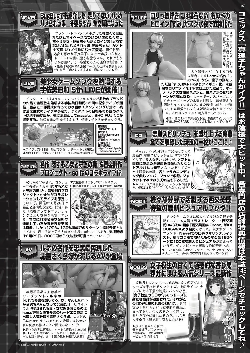 Page 161