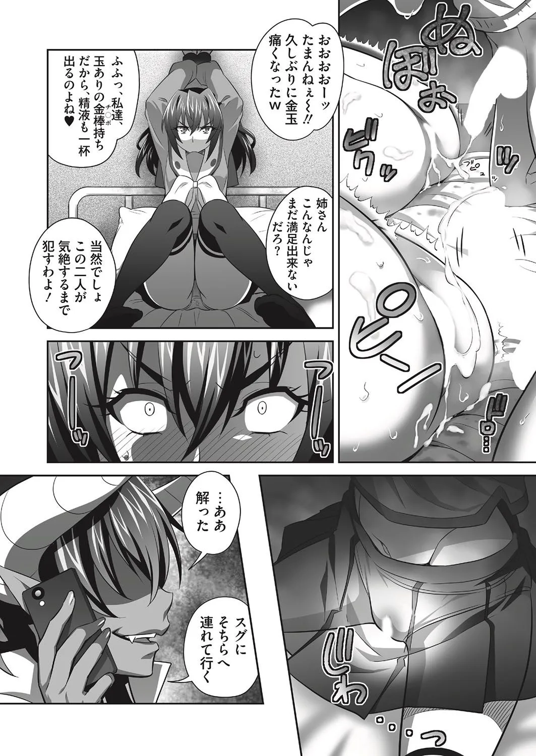 Page 176