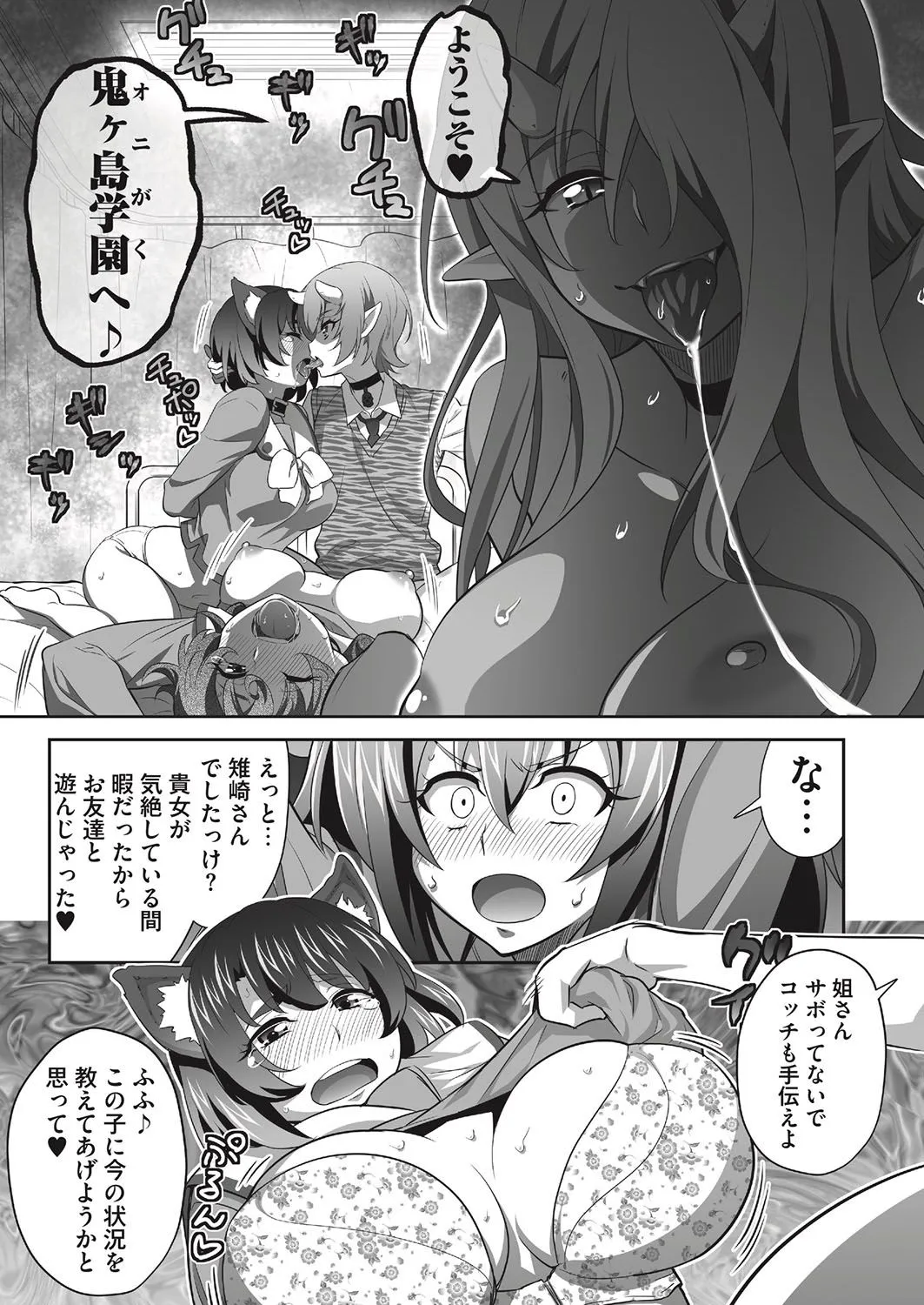 Page 188