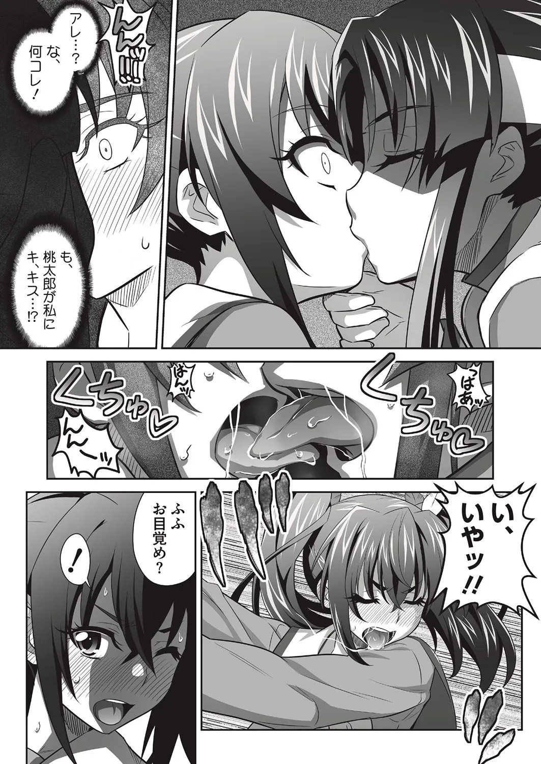 Page 189