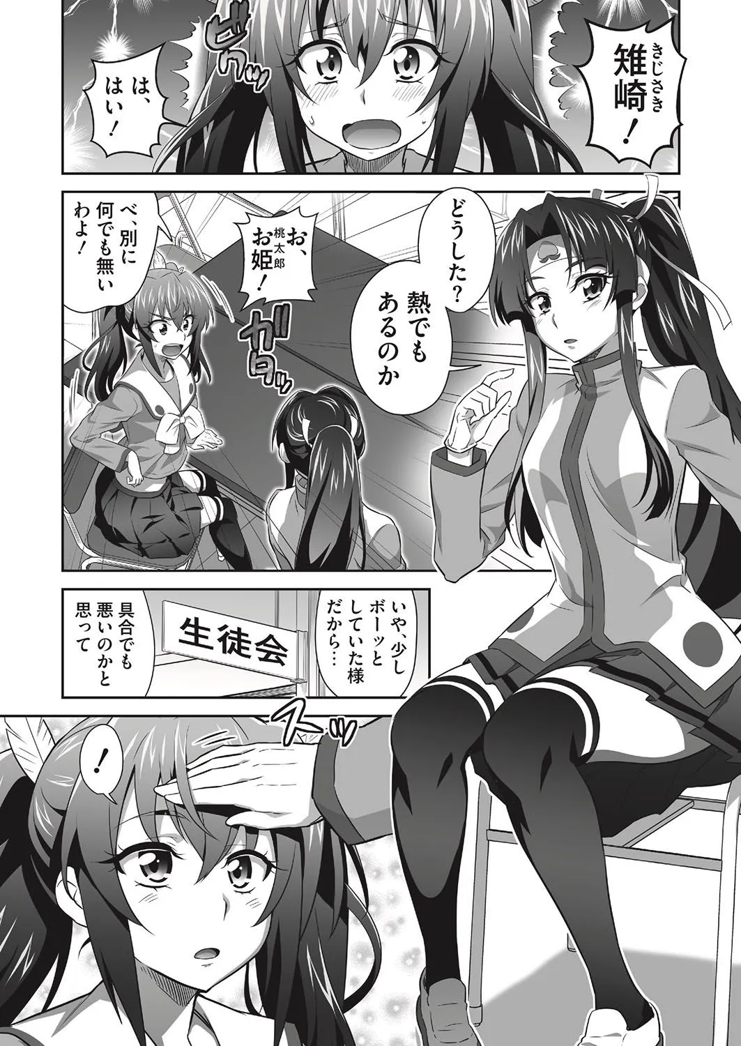 Page 191