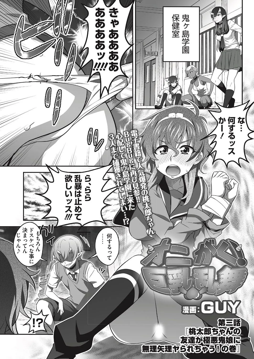 Page 194