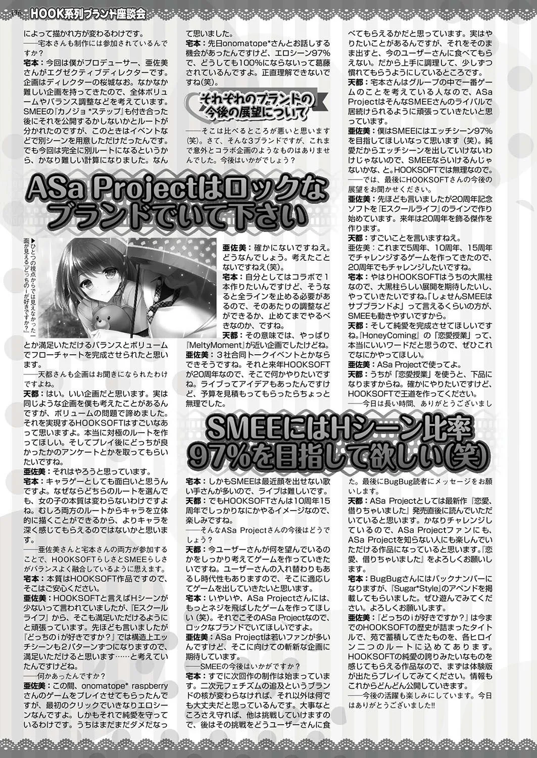 Page 136