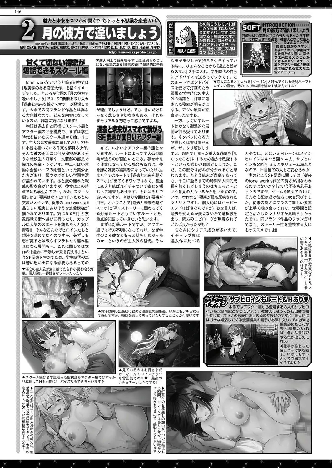 Page 146