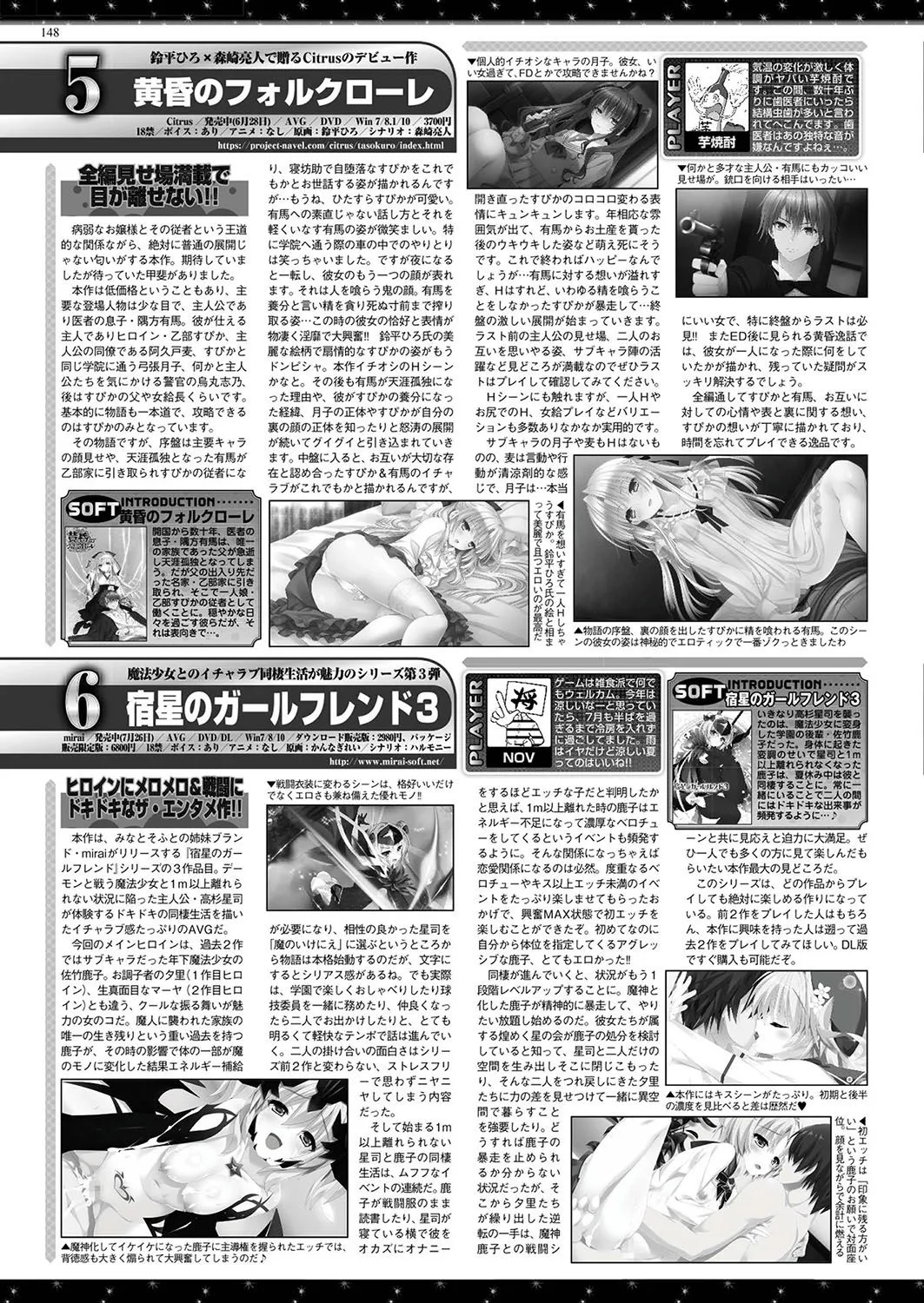 Page 148