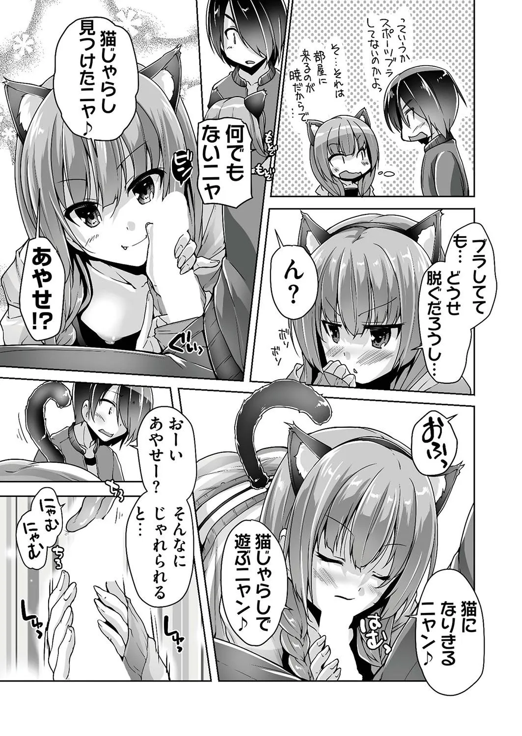 Page 186