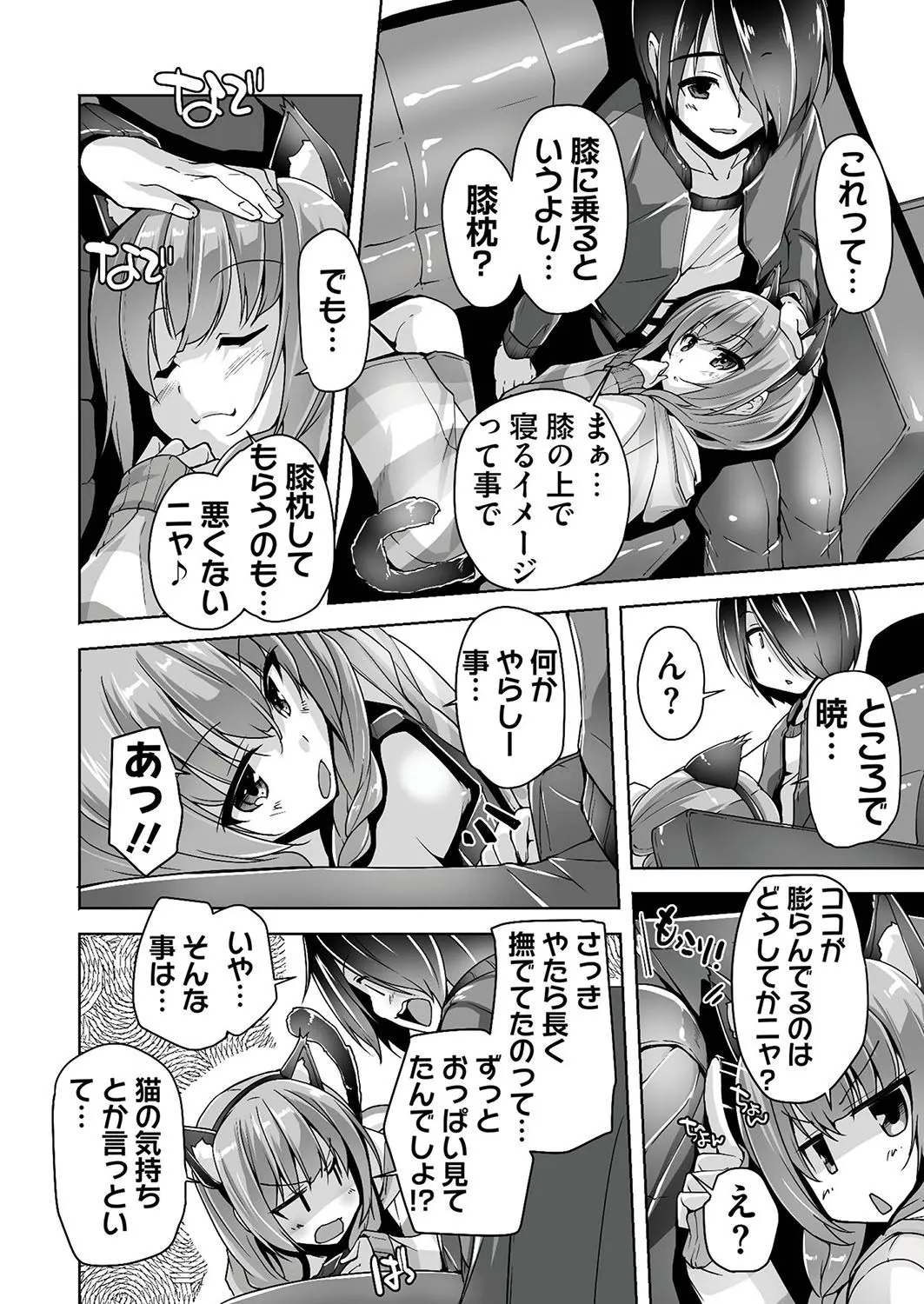 Page 187