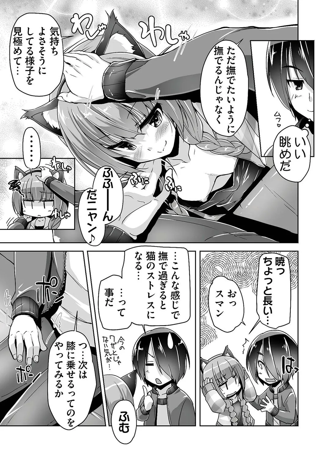 Page 188