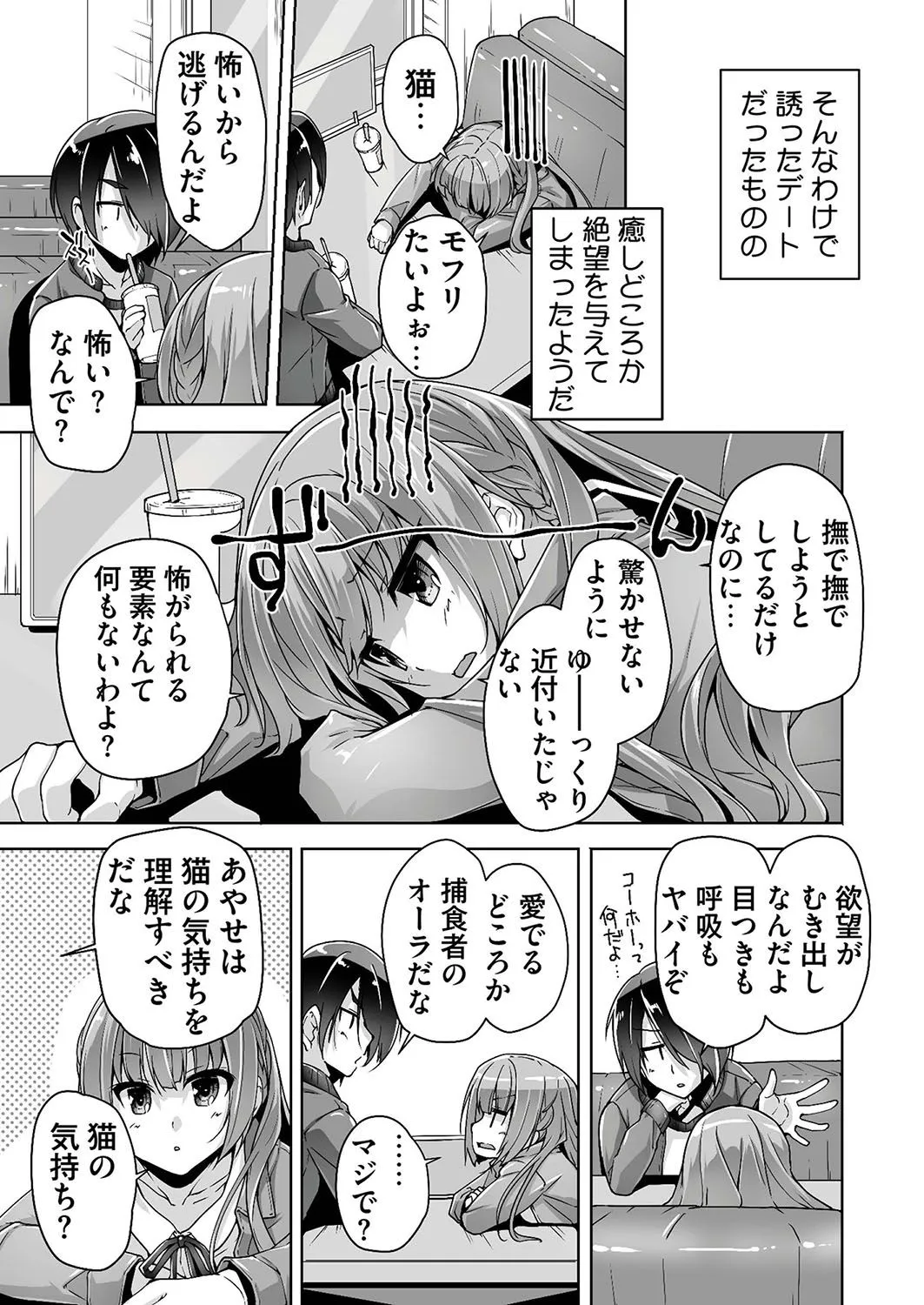 Page 192