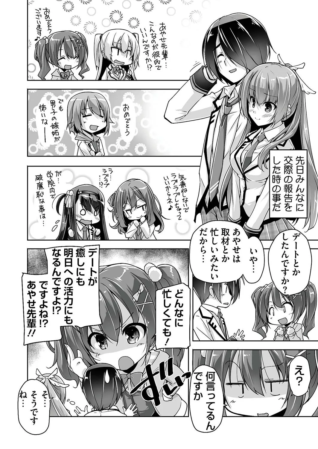 Page 193