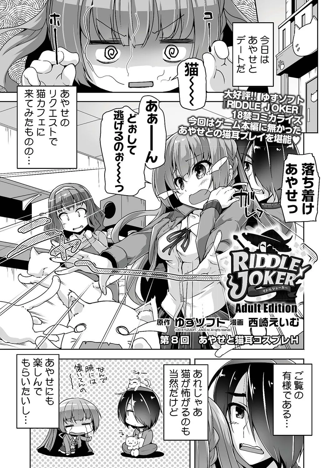 Page 194
