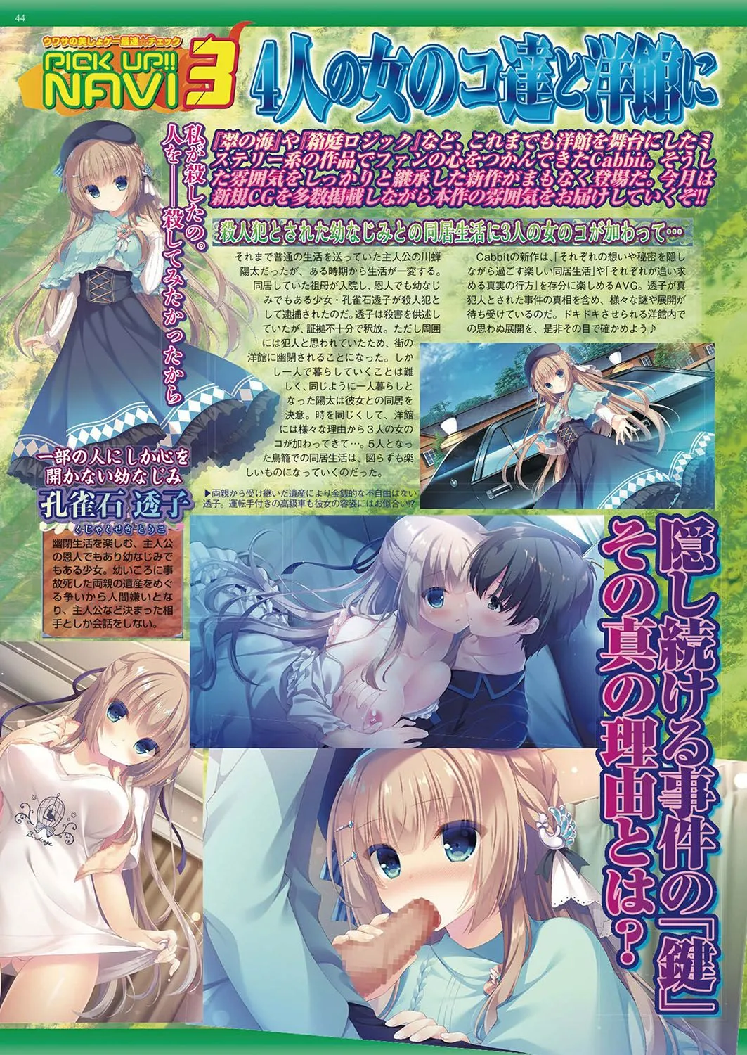 Page 44