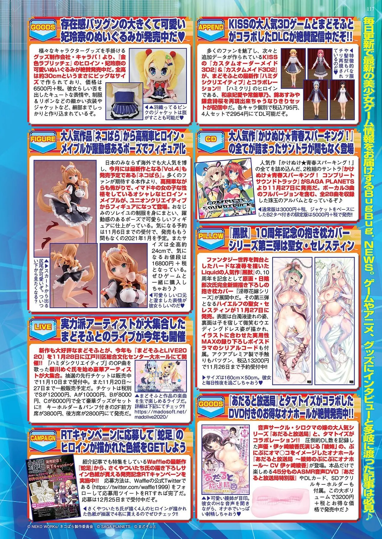 Page 114