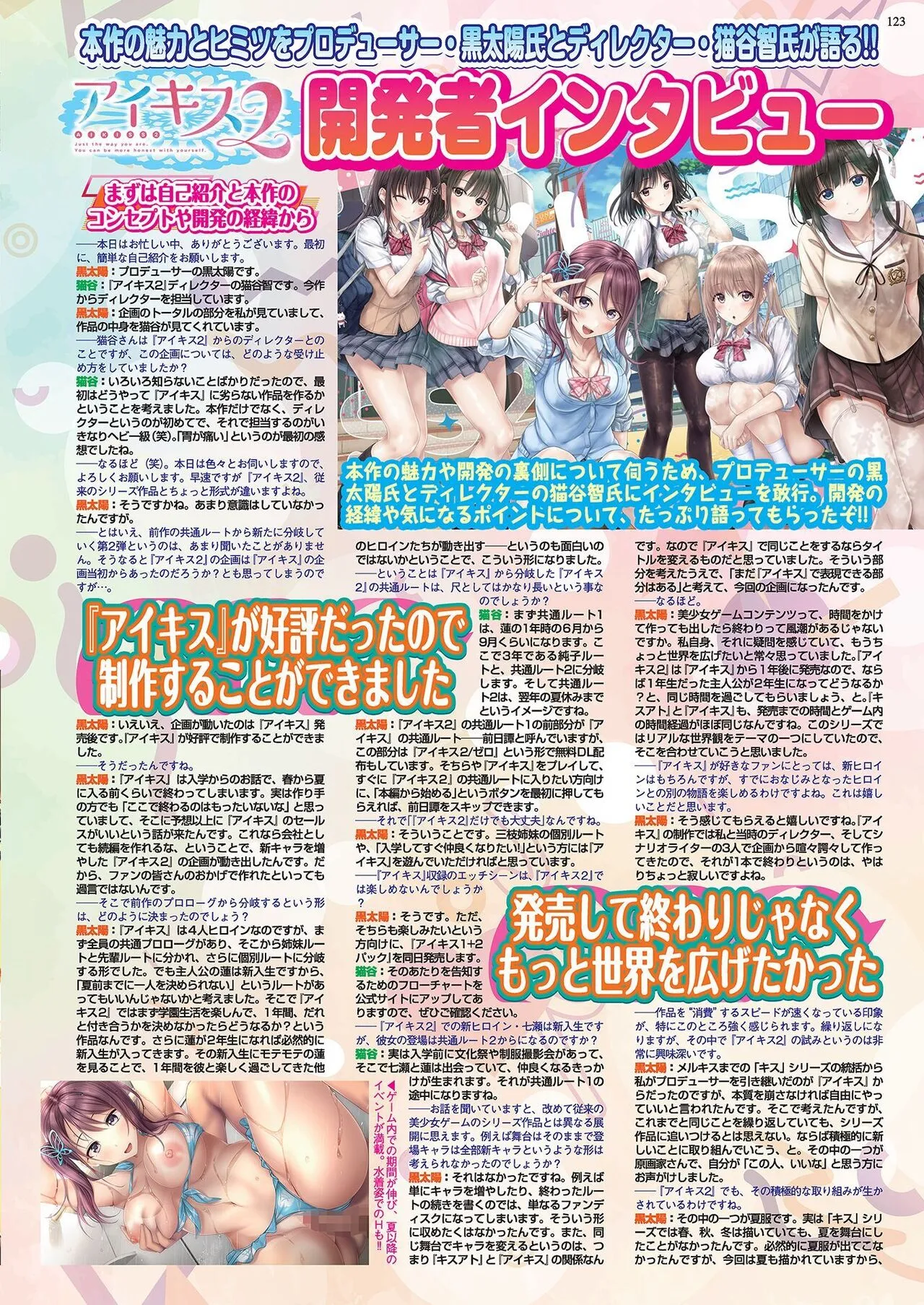 Page 120