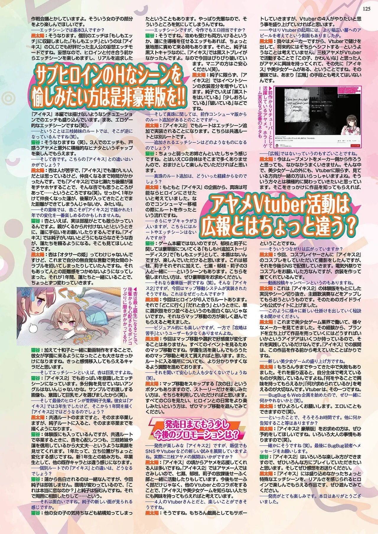 Page 122