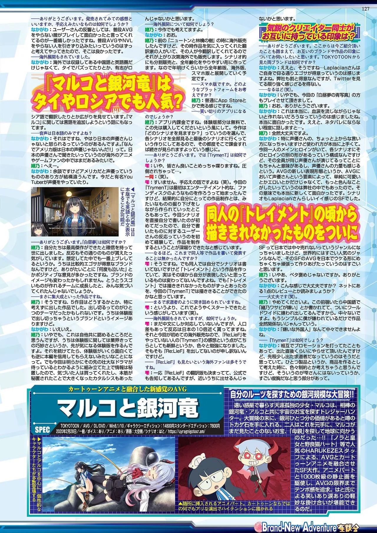 Page 124