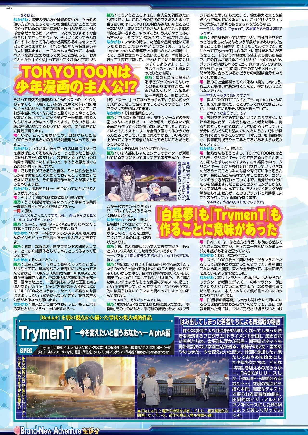Page 125