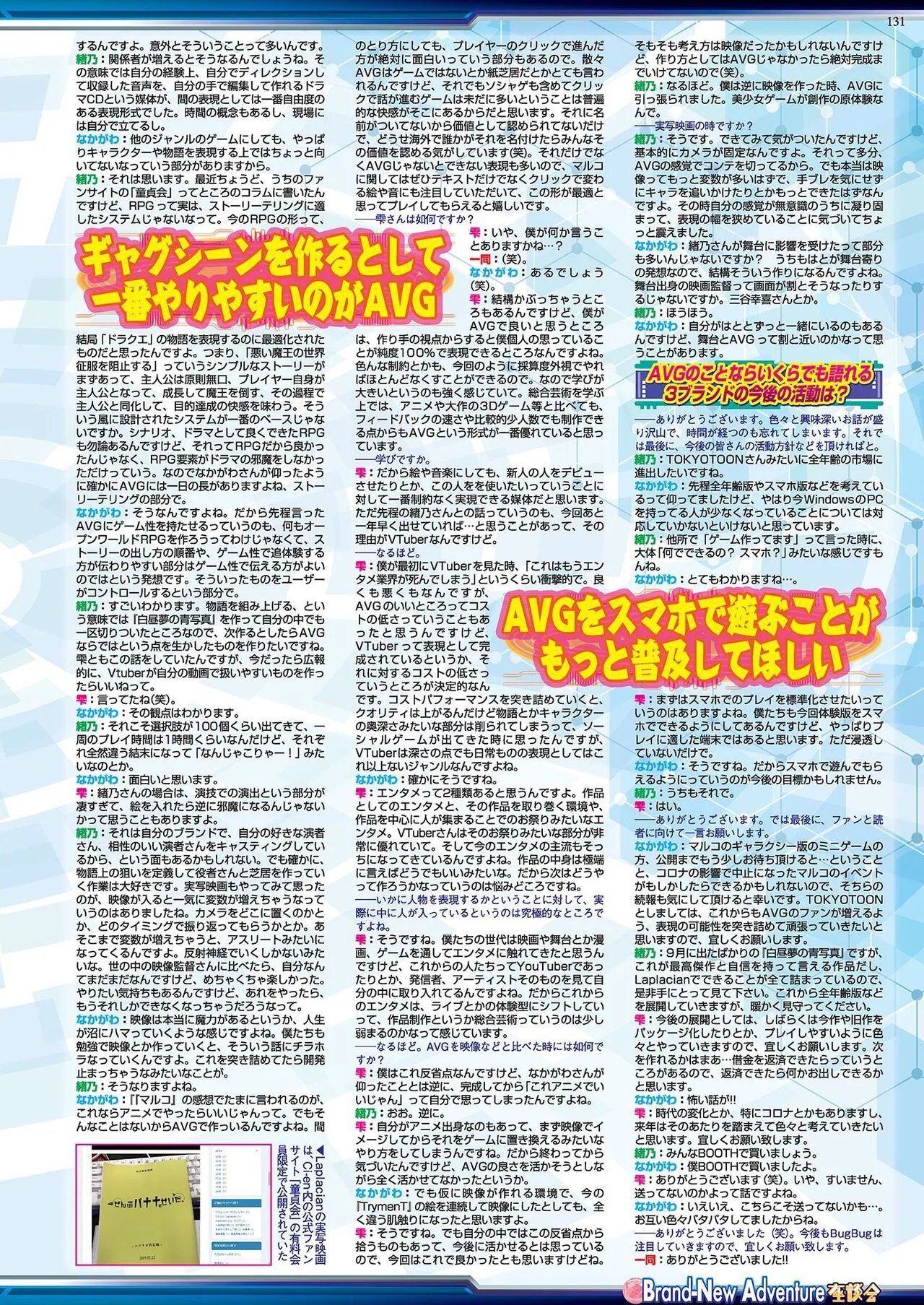 Page 128