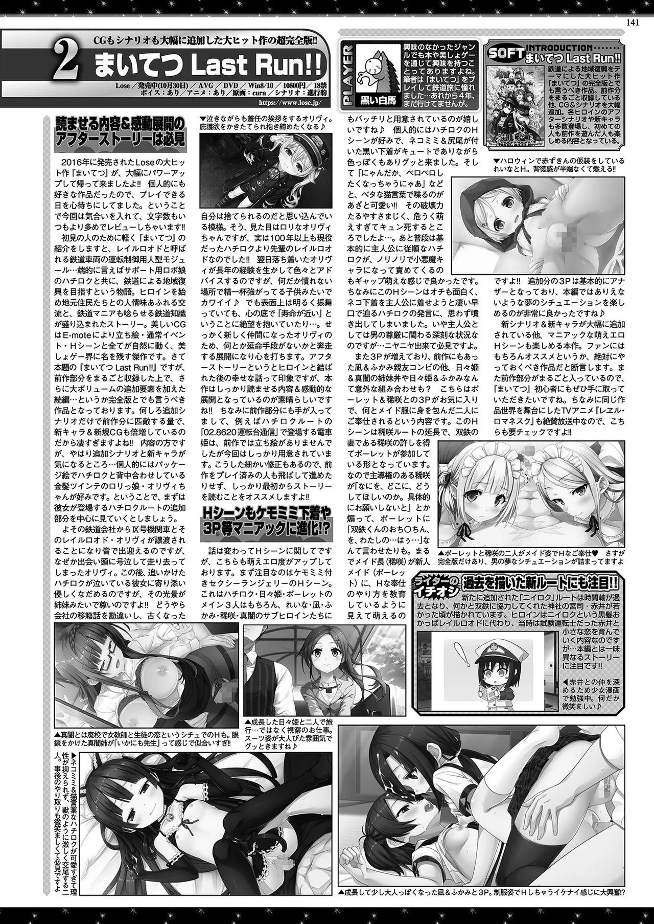 Page 138