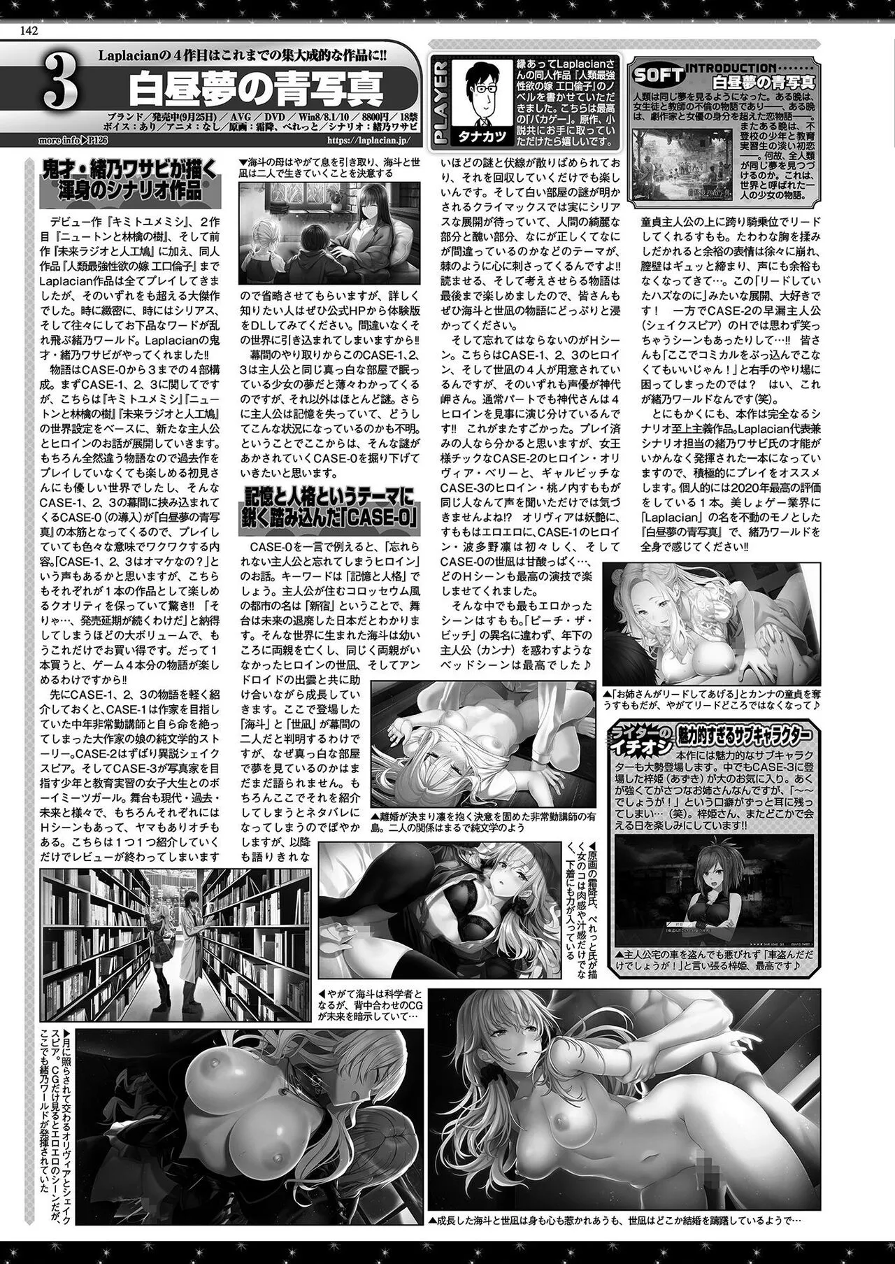 Page 139